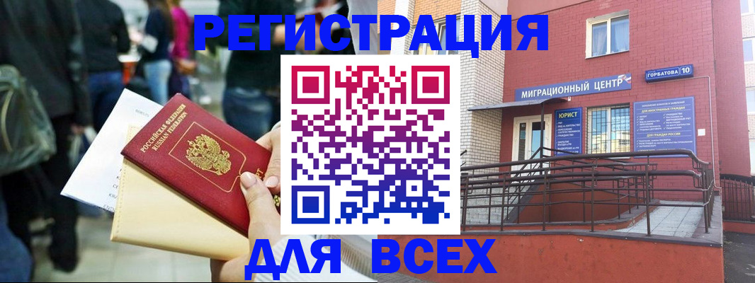 пропишу в квартире в Сунже